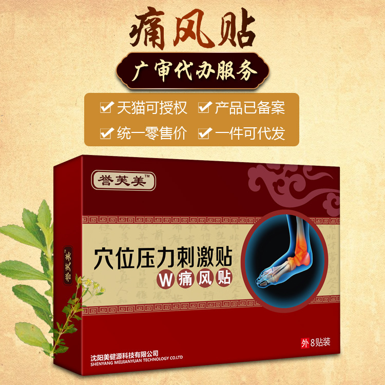 5成交4361盒誉芙美去红脸蛋舒缓修红精华液 非修复产品 红血丝角质层