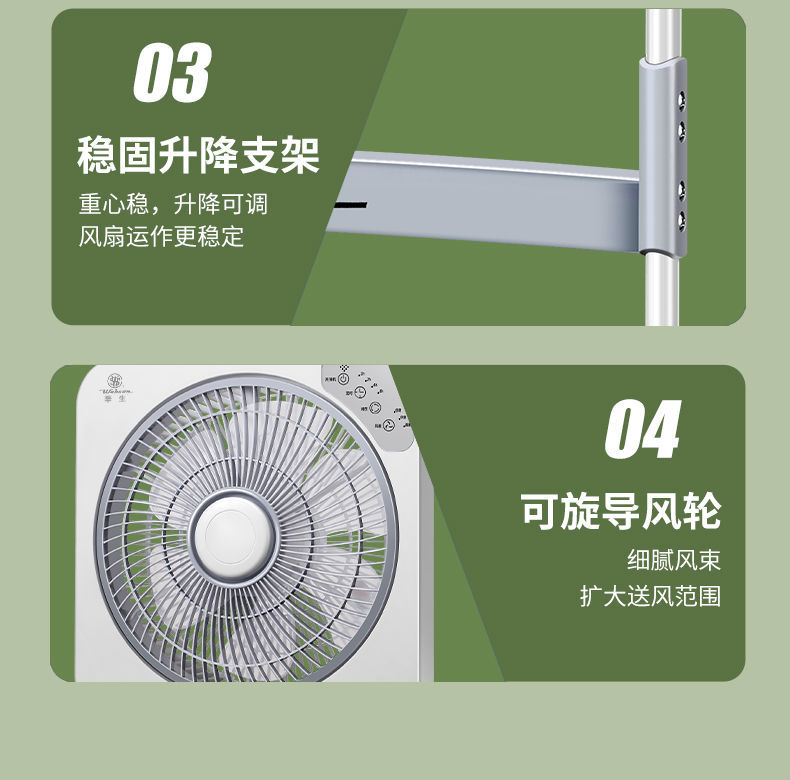 华生电风扇家用落地扇升降转页扇立式台式学生鸿运扇宿舍静音电扇
