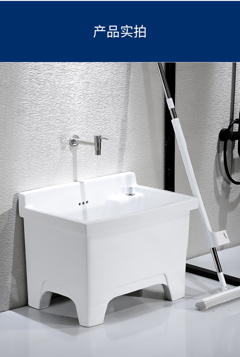 柒拓高脚家用超大号拖把池阳台陶瓷拖布池卫生间洗地盆拖布池80cm