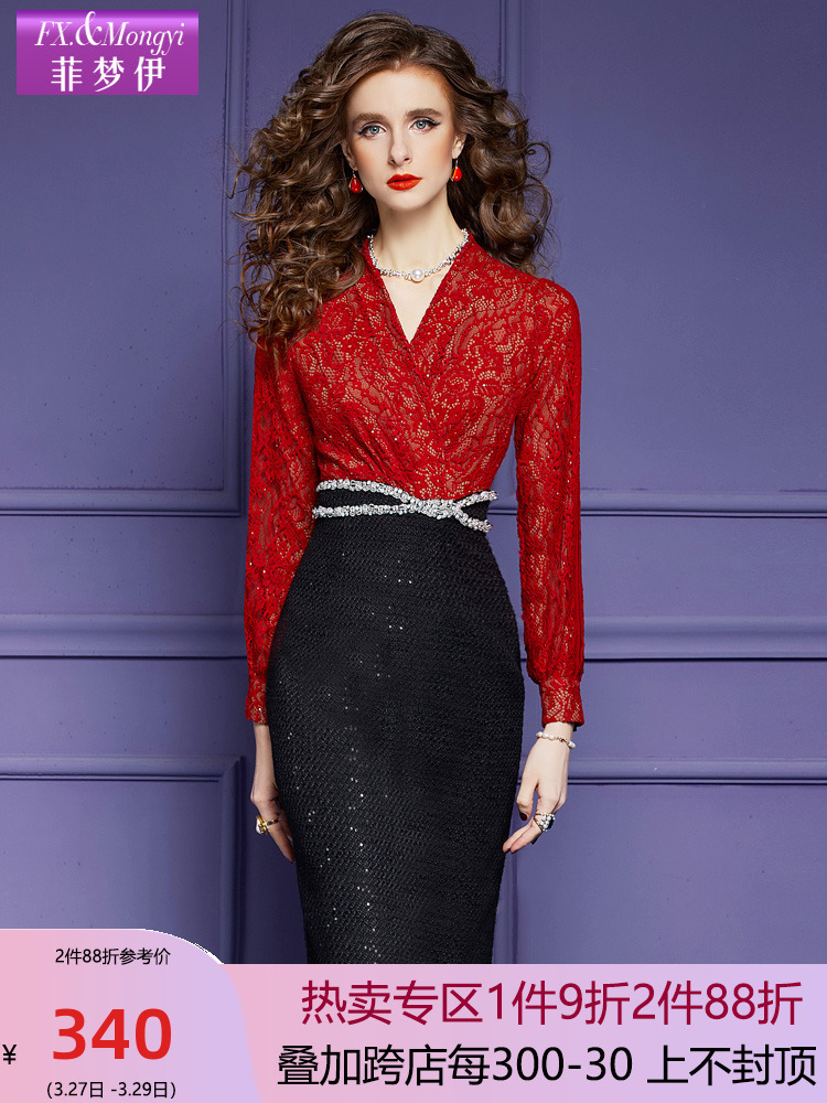菲梦伊假两件连衣裙女春季新款钉珠撞色开叉气质职业包臀裙48137