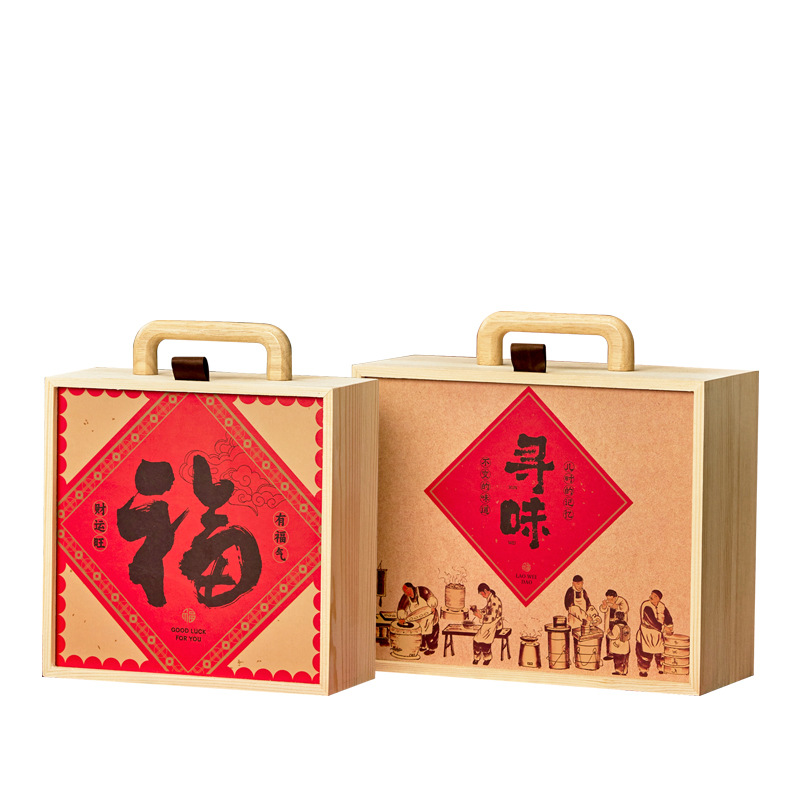 New Product Tea Package Box Creative Retro Portable Box New Year Goods Dried Fruit Tea Universal Packaging Gift Box Box