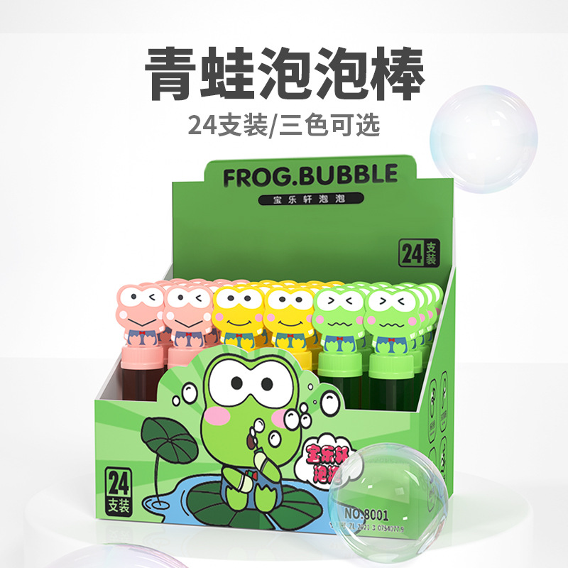 New Mini Bubble Wand Manual Children's Multiple Small Bubble Blowing Water Rod Bubble Machine Cross-Border Toys