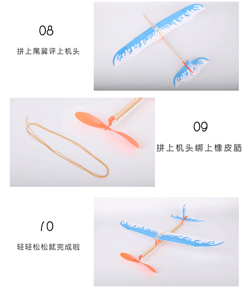 雷鸟橡皮筋动力飞机模型飞机航模双翼飞机橡皮筋动力飞机厂家批发