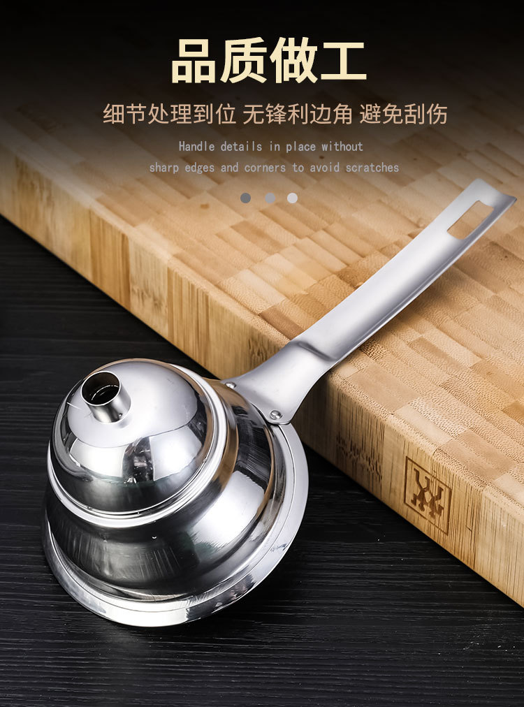 不锈钢漏斗带过滤网厨房加酱醋油漏子家用小锥形药漏斗带把手