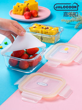 婴儿玻璃辅食盒模具宝宝辅食蒸糕容器玻璃蒸蛋辅食碗儿童蒸碗储存
