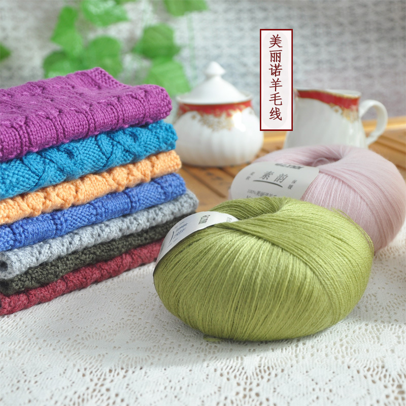 美丽诺羊毛线开司米细毛线柔软纯机织围巾全羊毛手工编织棒针细线