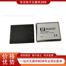 RDC40110D15 全新原装现货 分立半导体产品 专业电子元器件