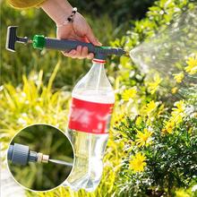可调节饮料瓶喷雾器浇花喷头洒水喷壶压力雾化喷嘴园艺工具