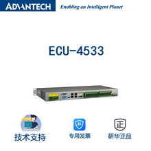 研华电力行业工业电脑 ECU-4553 自带4个LAN口，16个COM端口