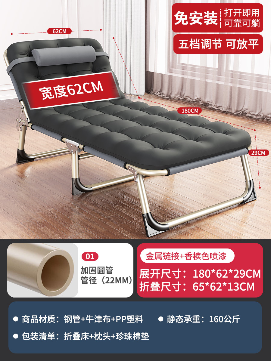 Wholesale Recliner Outdoor Camping Simple Folding Bed Accompanying Bed Single Bed Office Nap Noon Break Bed Camp Bed