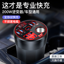 车载逆变器12V24V转220V电源转换器通用汽车货车插座车用充电器