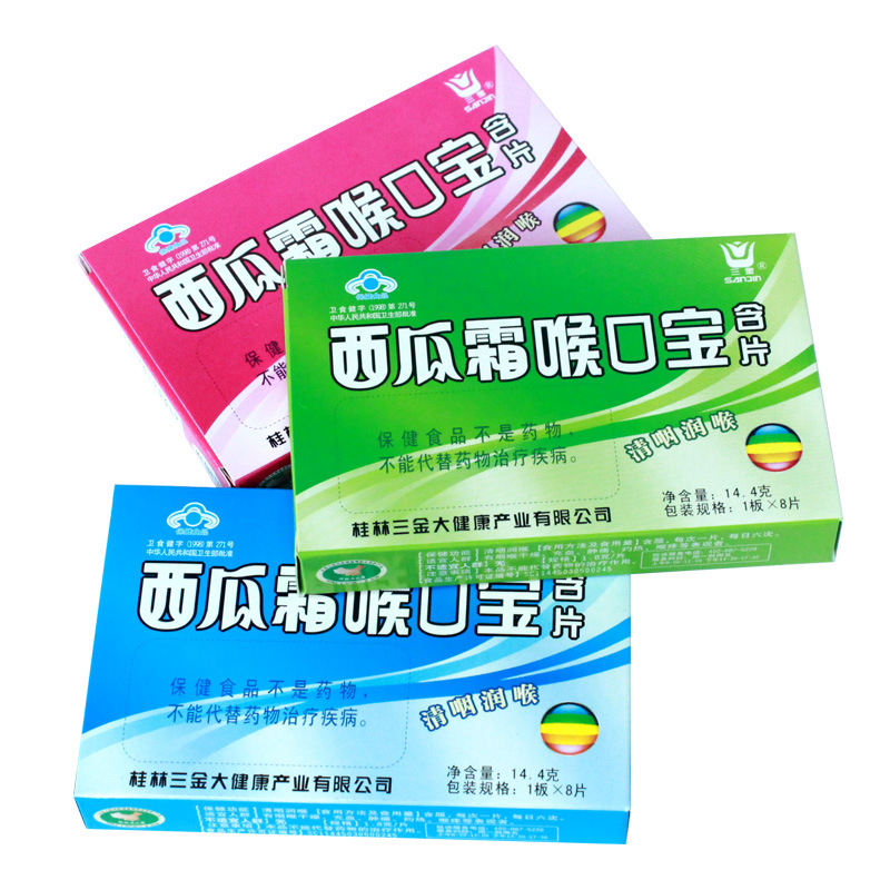 三金西瓜霜喉口宝含片西瓜霜薄荷话梅润喉干燥嗓子痒喉咙肿痛清喉