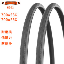 MAXXIS 玛吉斯M202自行车轮胎700C*23C 25C死飞车公路车外胎 耐磨