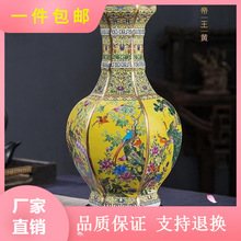 【包邮】中式陶瓷器花瓶摆件珐琅彩景德镇客厅插花装饰仿古工艺品