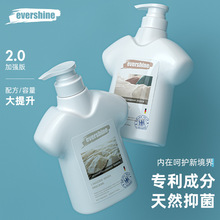 evershine内衣洗衣液500ml内裤清洗液抑菌抗菌去除血渍剂女士专用