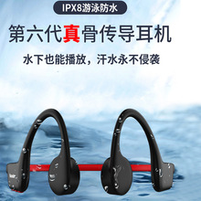 Sounder新挂脖式蓝牙耳机运动骨传导无线耳机磁吸运动无线5.3耳机