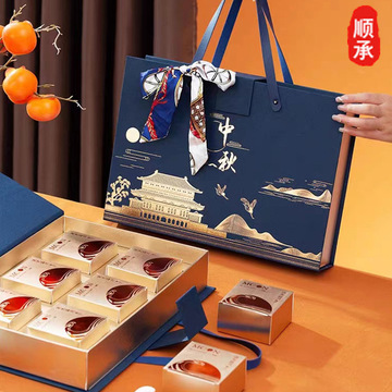 小批量定 制中秋节月饼盒月饼礼盒空盒礼品盒包装盒定 制6粒8粒空