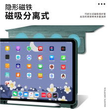 硬底软边硅胶防弯壳适用ipad保护套带笔槽平板Air4透明亚克力10.2