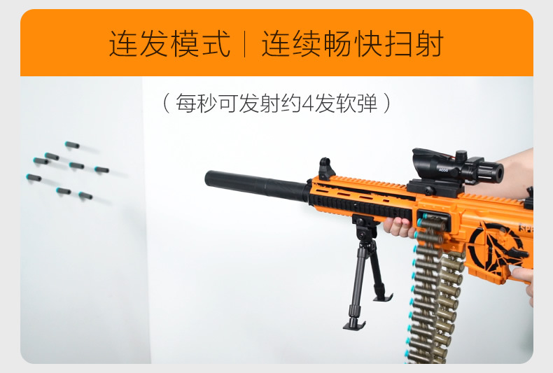 乐辉m416手自一体突击步枪玩具全自动发射软弹枪加特林狙击枪玩具