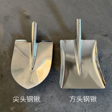 不锈钢锹 方头粮食钢锹 沙铲农用工具 不锈钢方铲海鲜铲批发