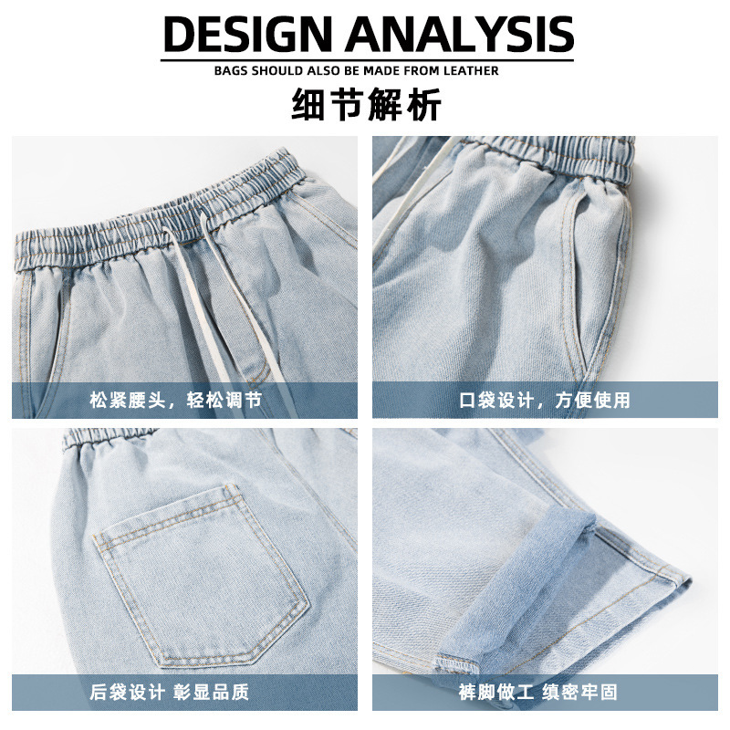 Jeans Men Fashion Brands Loose Straight Spring and Autumn Thin Korean Style Trendy All-Match Cropped Pants Wide Leg Casual Trousers