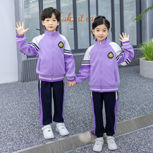 春秋季幼儿园园服学生校服班服套装运动服小学生紫色米色暖色系列