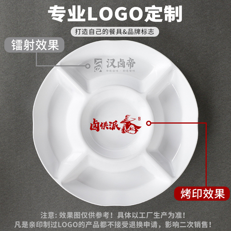 Marinated Meat Combination Five-Grid Swing Plate Imitation Porcelain Grid Dried Fruit Plate Snack round Plastic Melamine Tableware Snack Plate