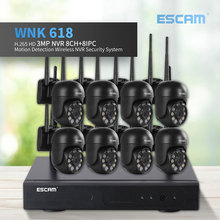 ESCAM WNK618 3MP球机监控套装8路NVR 8路高清摄像头WiFi双光源