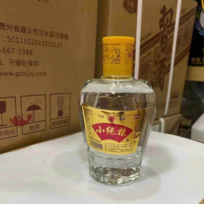 白酒整箱批发 纯粮小白酒整箱250ml*20 38度 浓香型白酒 一件代发