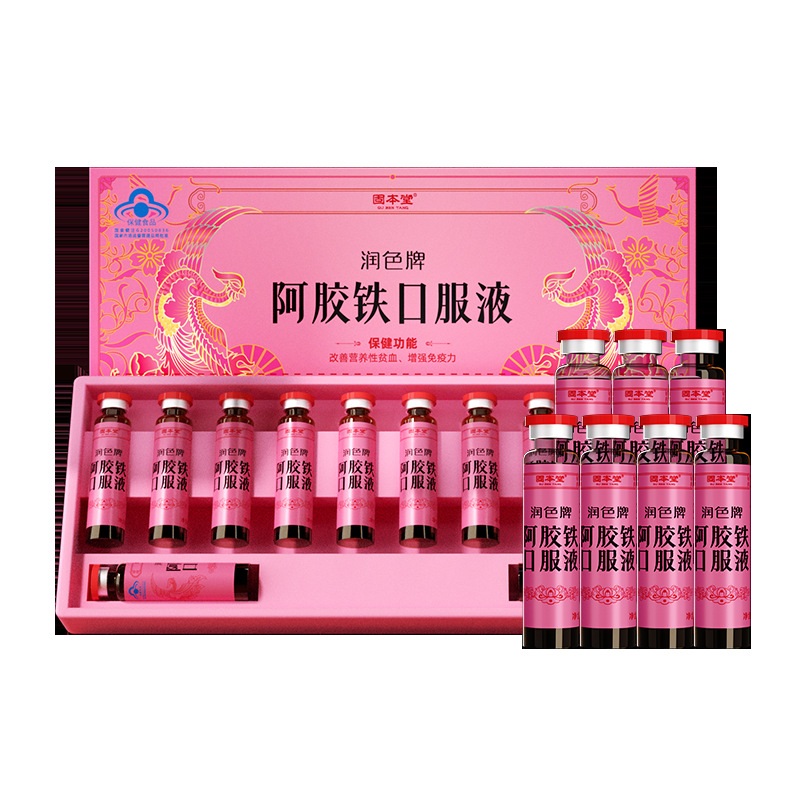分销专享】固本堂润色牌阿胶铁口服液支120ml (内含12支)*5盒
