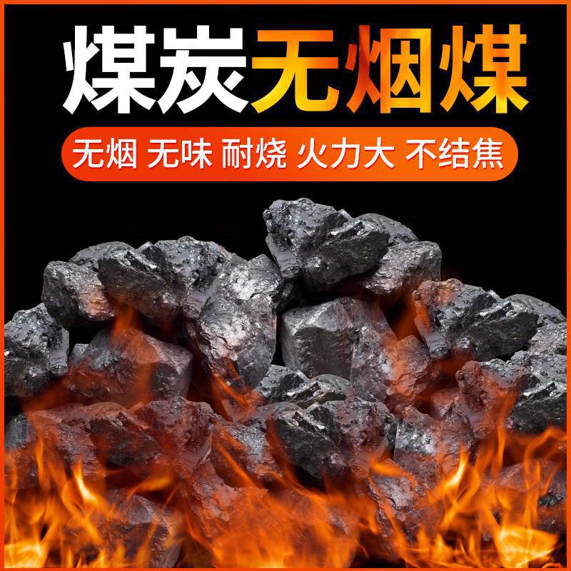 【求购煤球】-求购煤球厂家,品牌,图片,热帖-阿里巴巴