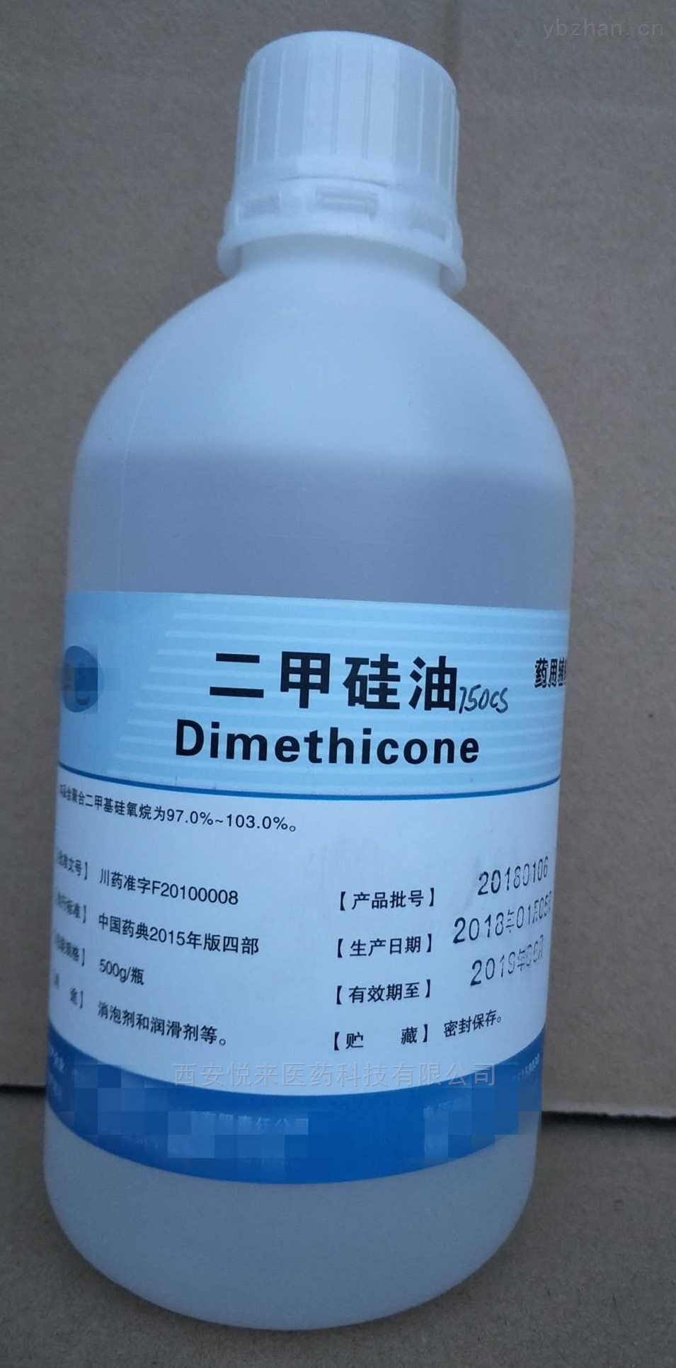 辅料 二甲硅油 二甲基硅油 350 750粘度 500ml/瓶