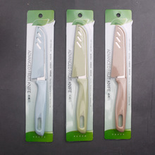 家用瓜果削皮器便携刮皮刀具多功能削切瓜小刀带包装不锈钢水果刀