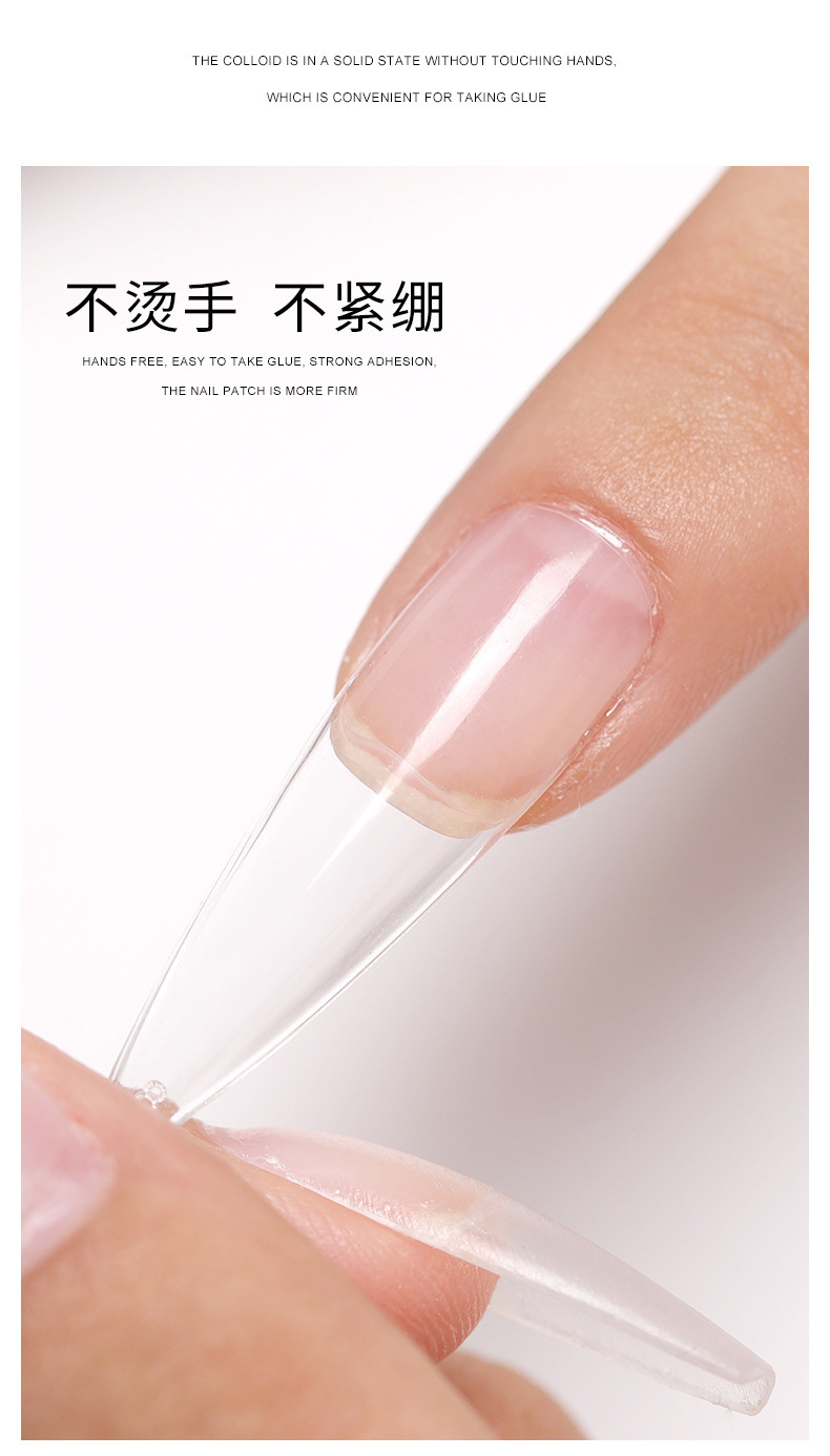 美甲固态甲片胶假指甲甲片粘合胶美甲贴片可拆卸式不伤甲粘合甲片