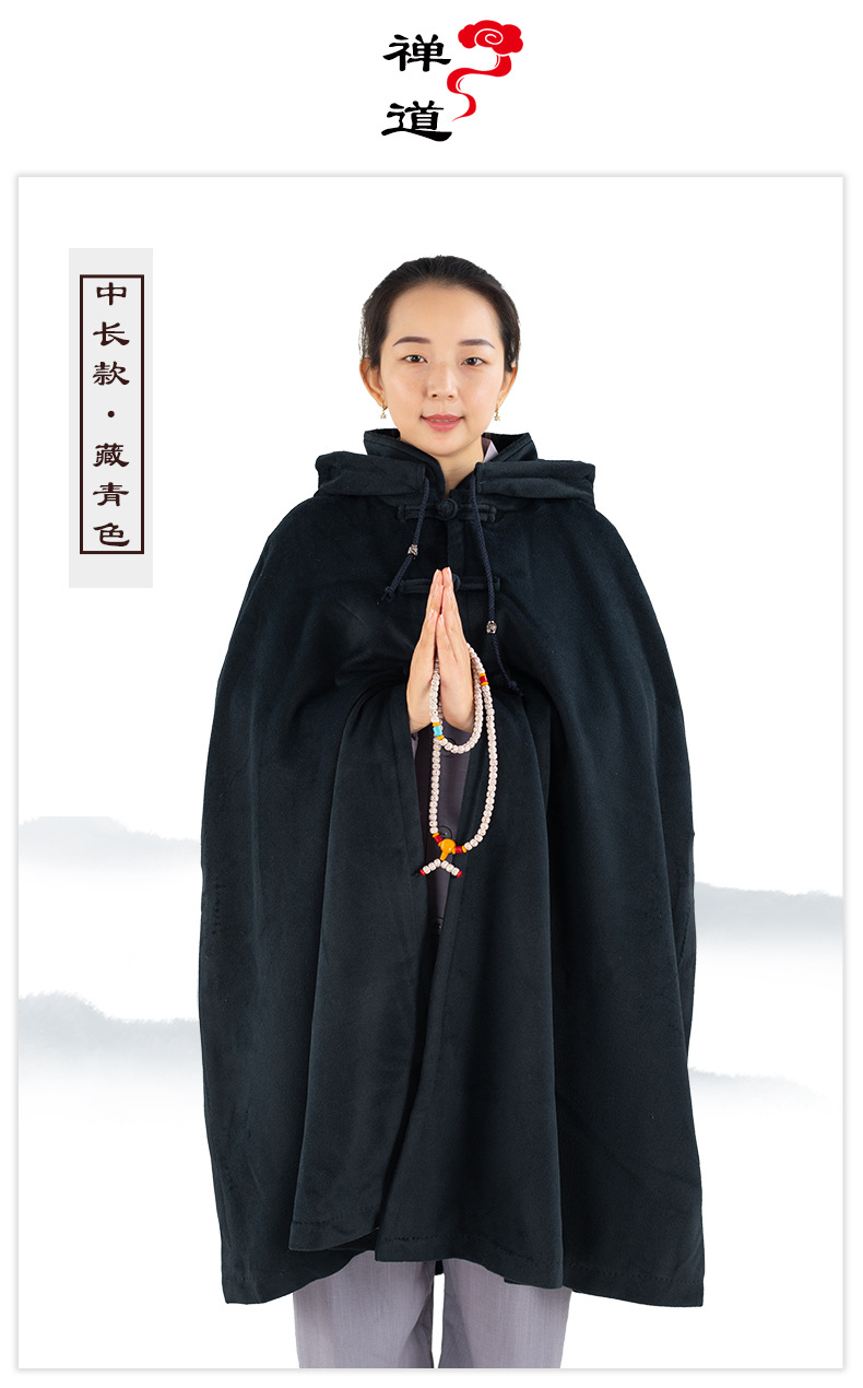 南尘冬季僧服打坐披风居士禅修披风双层毛绒坐禅居士服观音斗篷
