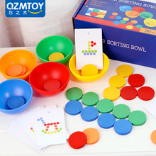 批发木质颜色分类碗配对认知分类儿童幼儿园早教益智桌面游戏玩具