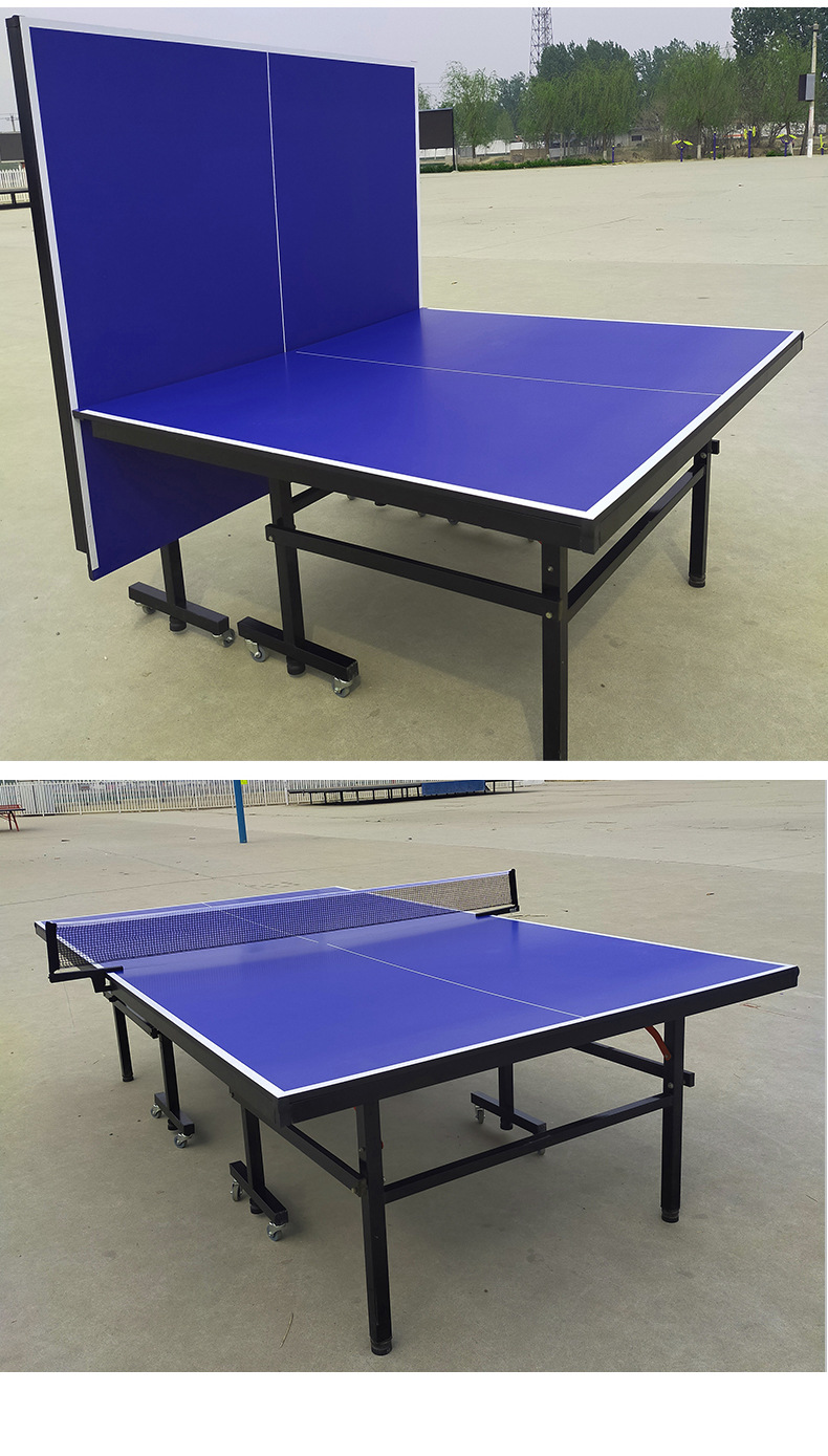 室内家用带滑轮乒乓球台小区学校标准训练球桌光滑可折叠移动球台