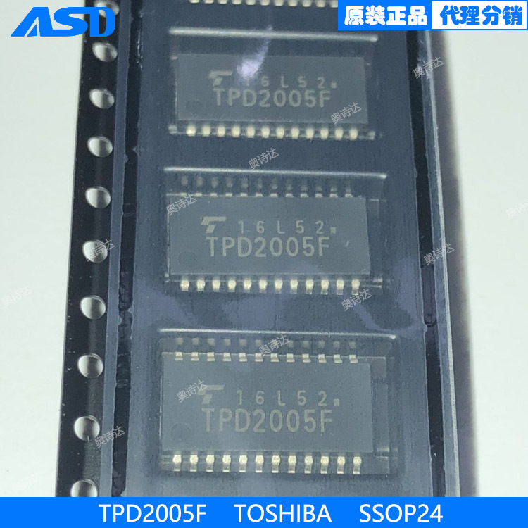 TPD2005F    TOSHIBA  SSOP24    功率电子开关 8通道  全新原装