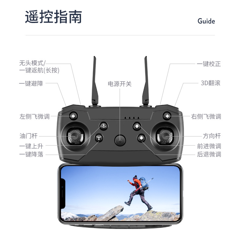 跨境s85航拍无人机4k高清双摄像飞行器四轴折叠智能避障遥控飞机