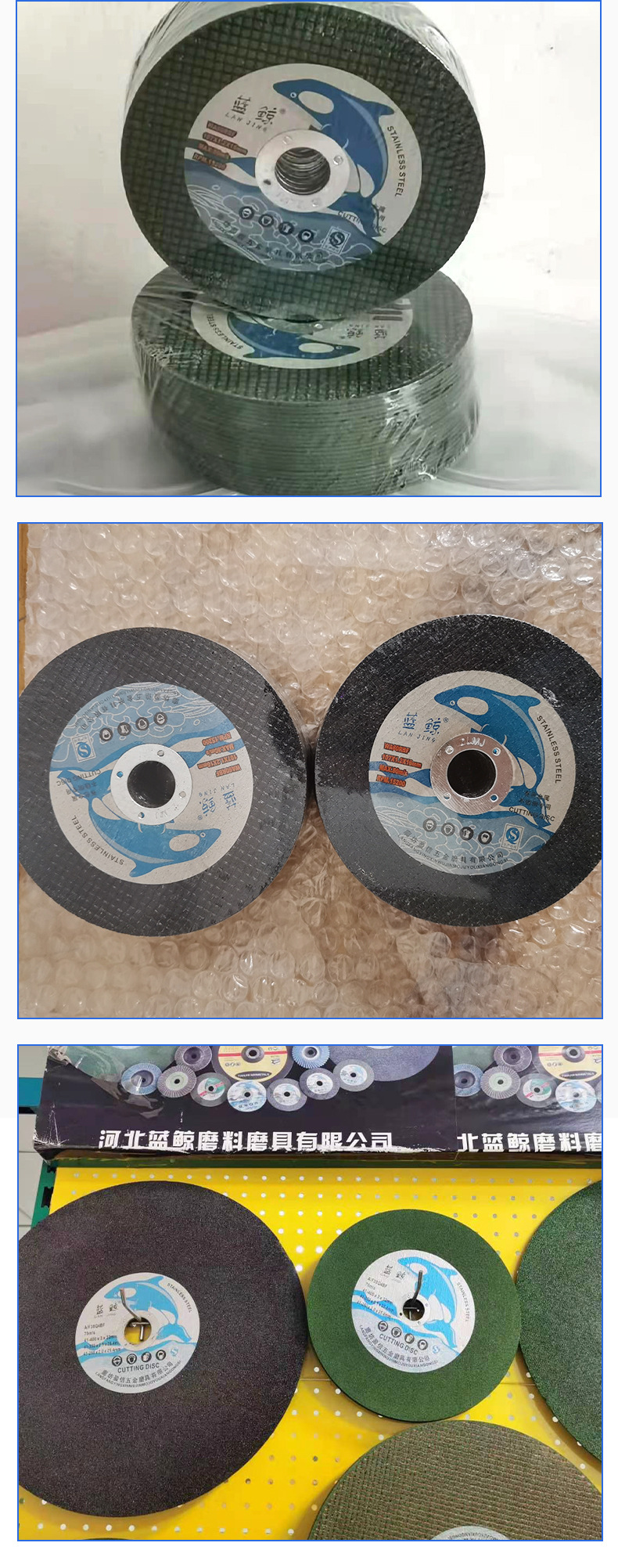 批发不锈钢切割片100金属磨光机手砂轮角磨机砂轮切割片规格齐全