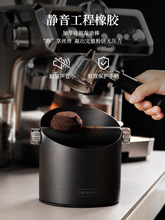 ZN0W批发咖啡渣桶不锈钢敲渣桶家用咖啡机配件粉渣桶吧台倒渣咖啡