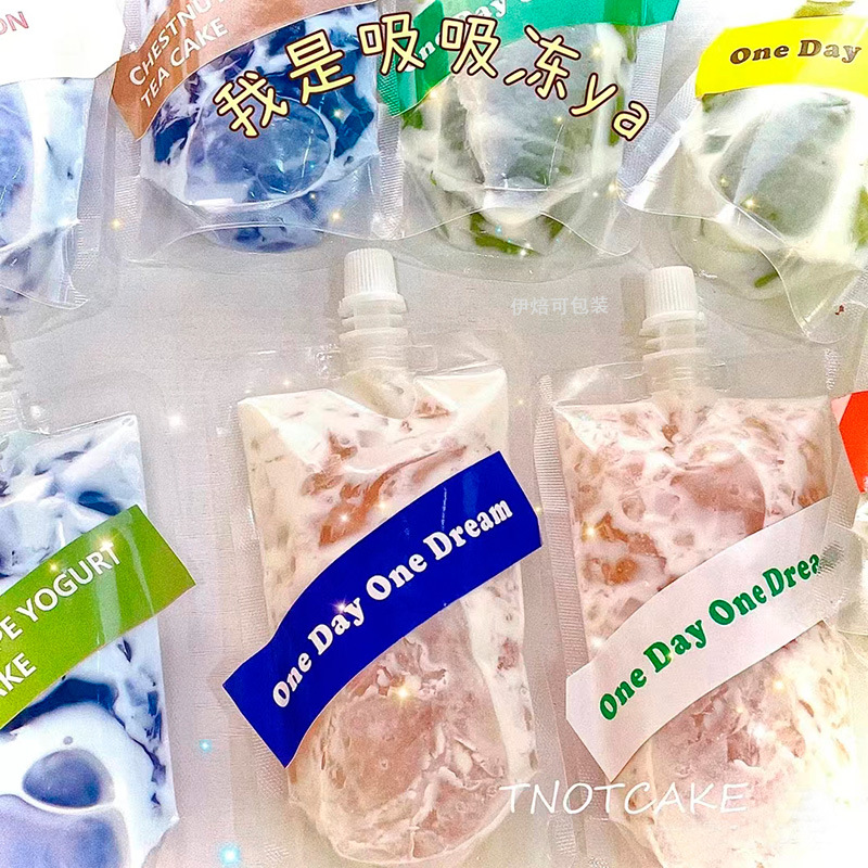吸吸冻一次性吸嘴装奶茶的袋子豆浆饮品饮料打包吸冻果冻包装袋
