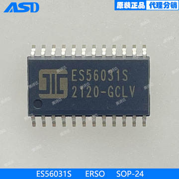 es56031s功放混响芯片 音频ic 封装sop-24环绕声处理器erso全系列
