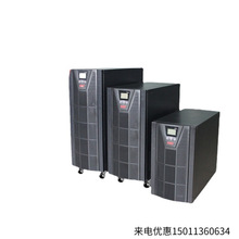 EAST易事特UPS电源EA901SH/2SH/3SH/6SH/9010SH/15HS/20HS/30KVA