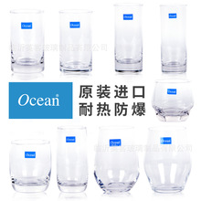 鸥欣Ocean泰国杯进口透明玻璃水杯酒店家用耐热水杯果汁杯绿茶杯