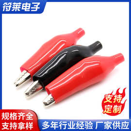 现货销售 大中小号鳄鱼夹 红黑护套夹子 高品质电瓶夹鱼夹