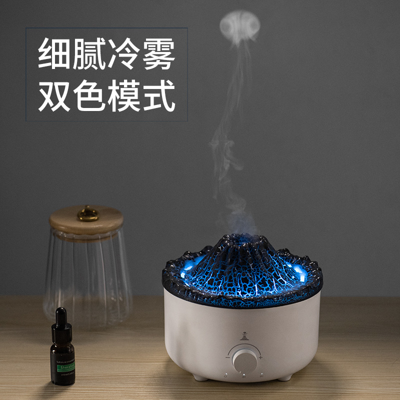 Volcano Aromatherapy Humidifier Household Mist Essential Oil Automatic Aerosol Dispenser Ultrasonic Aroma Diffuser