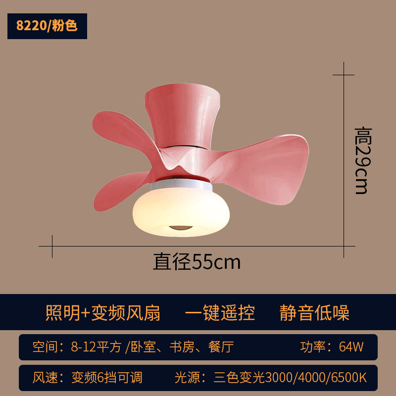 Simple Ceiling Fan Lamp Cross-Border Macaron Electric Fan Lamp Fan Lamp Amazon Dining Room and Study Room Bedroom Nordic Ceiling Fan Lights