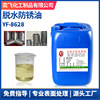 Manufacturers supply Metal Dehydration Rust oil Antirust 1-2 year steel Antirust Lubricant YF-8628 Manufacturers supply Metal Dehydration Rust oil Antirust 1-2 year steel Antirust Lubricant YF-8628