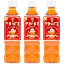 日本进口KIRIN麒麟午后红茶饮料原味500ml*24瓶 批发